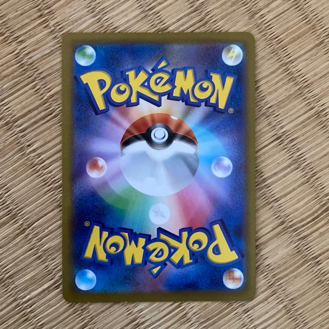 ミュウツーv sa ポケモンカード