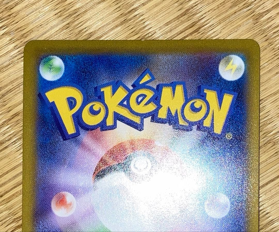 ミュウツーv sa ポケモンカード