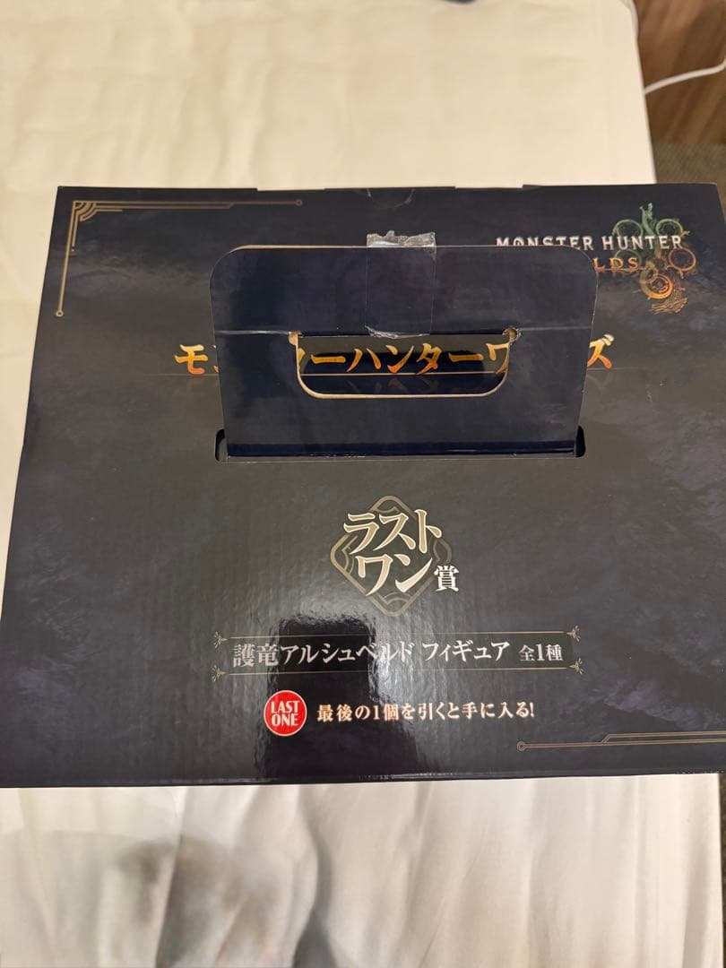 BANDAI モンスターハンター アルバトリオン フィギュア　ラストワン賞