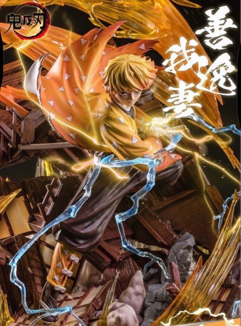 150体 限定 鬼滅の刃 我妻善逸 海外 ガレージキット フィギュア