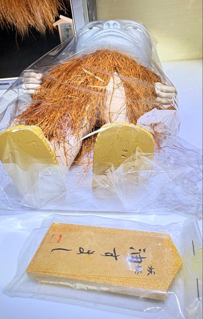 日本妖怪系図 ★油すまし ★大映 1984年　フィギュア