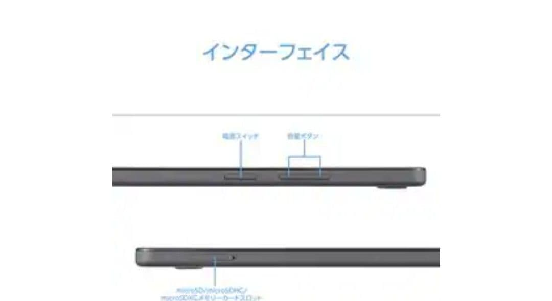 ★ほぼ新品★ NEC LAVIE Tab T8 T0855/KAS ルナグレー