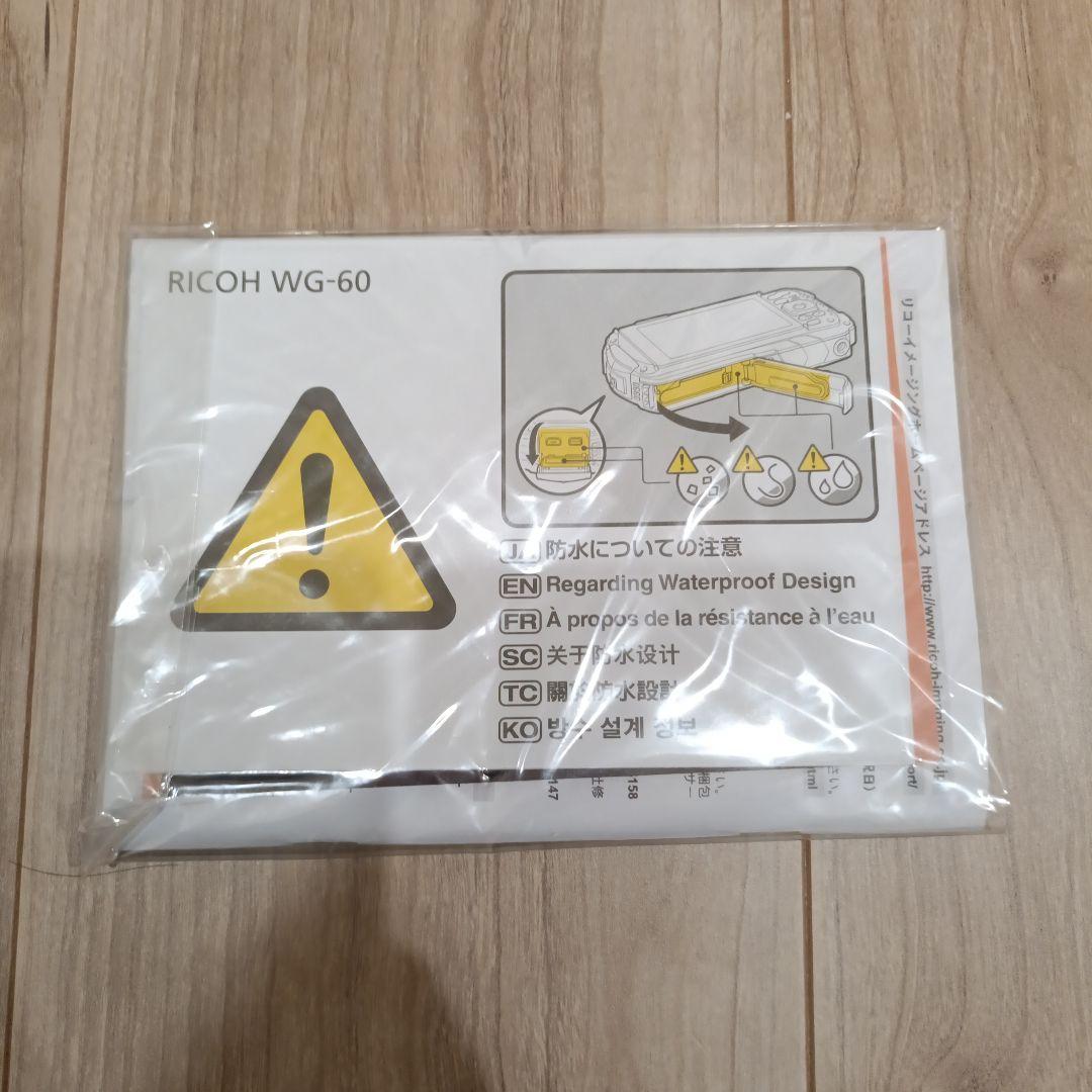 【未使用】RICOH WG-60　取説、付属品、箱、全て揃っています！