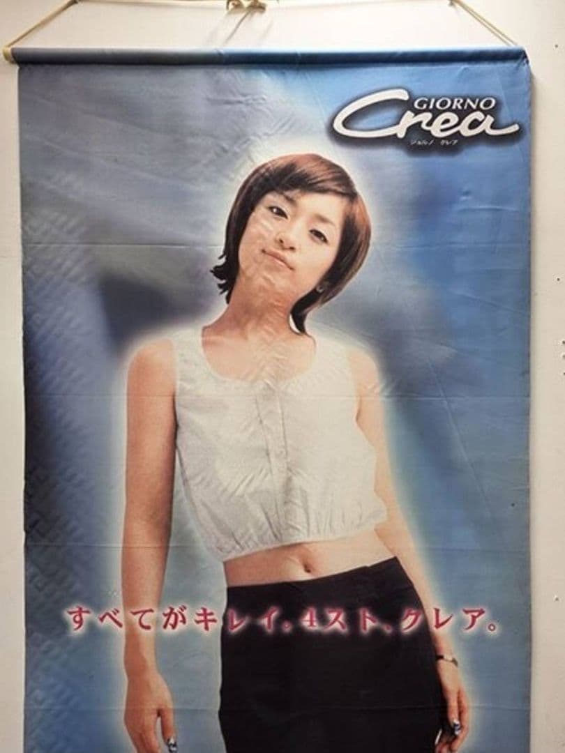 浜崎あゆみ　Honda Giorno Crea バナー　タペストリー　ポスター