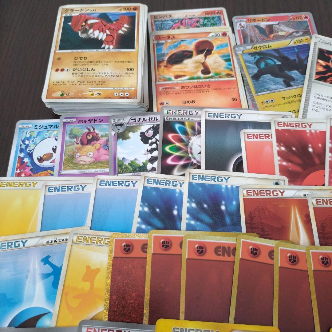 ポケモンカード　エネルギー　セット