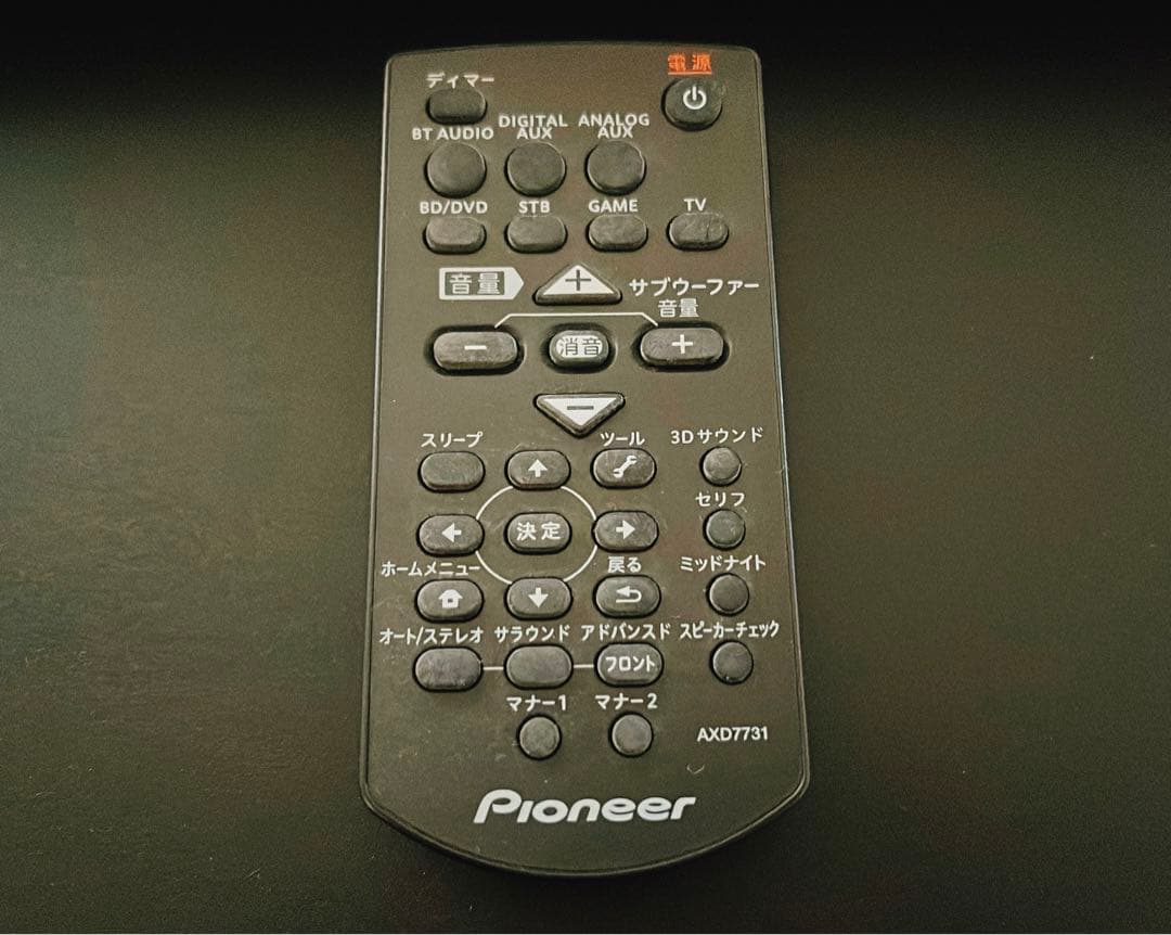 Pioneer HTP-SB560 3.1ch サラウンドスピーカーセット
