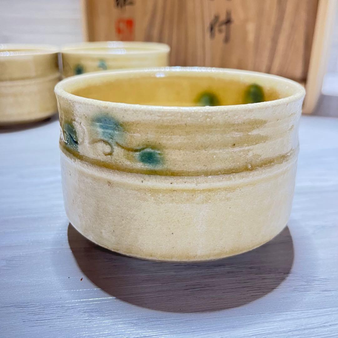 高級　特級　美濃焼　陽山窯　三代　水野雅之　茶器セット