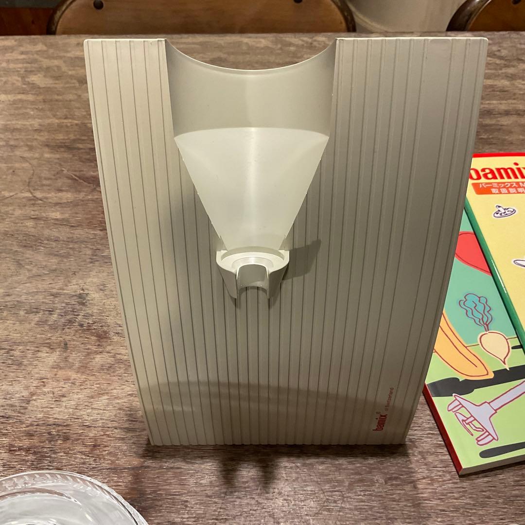 極美品！バーミックス bamix M250 ベーシックセット [ホワイト]