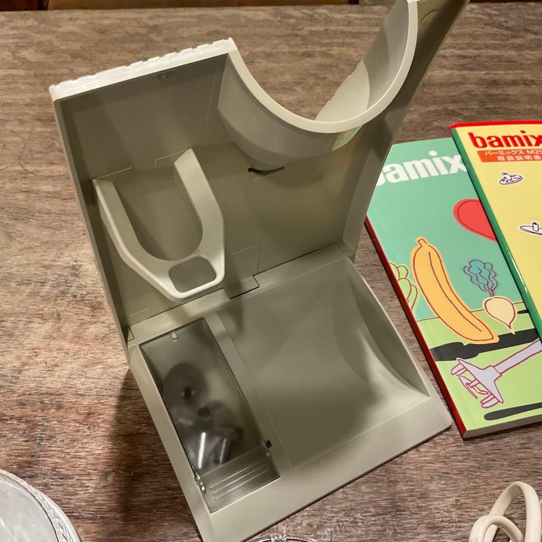 極美品！バーミックス bamix M250 ベーシックセット [ホワイト]