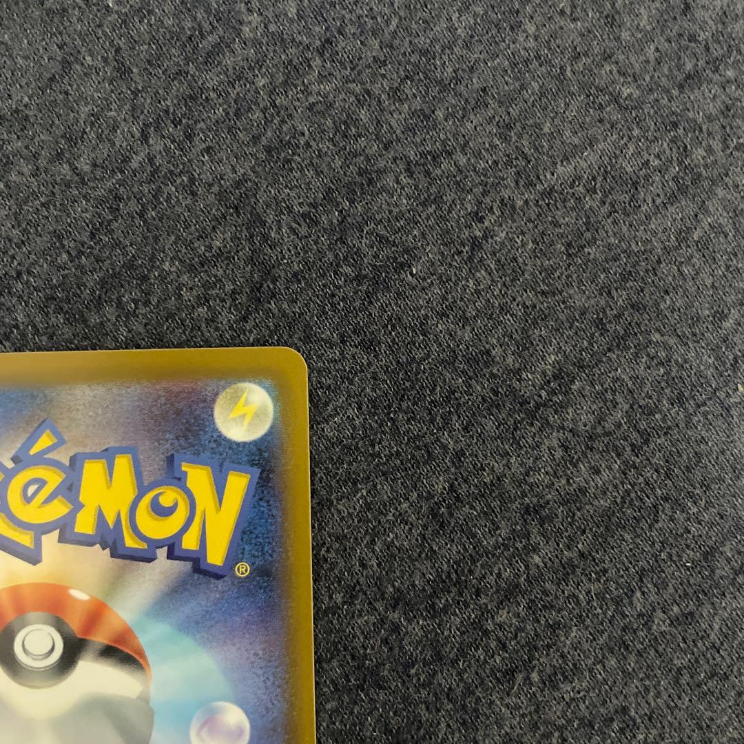 超美品メガゲッコウガex SAR MEGA 拡張パック ニンジャスピナー