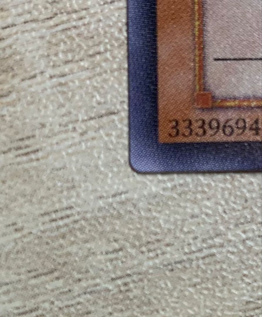 封印されしエクゾディア レリーフ 遊戯王