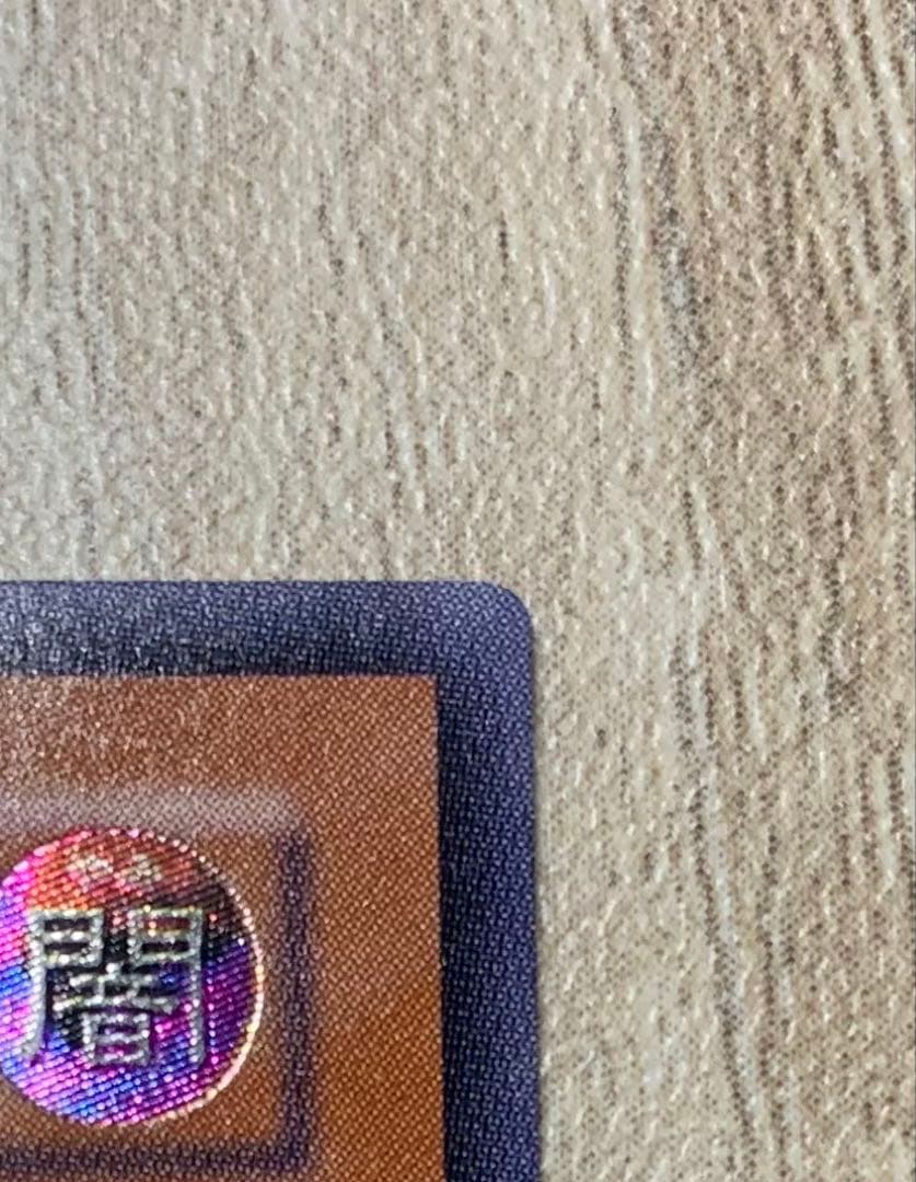 封印されしエクゾディア レリーフ 遊戯王