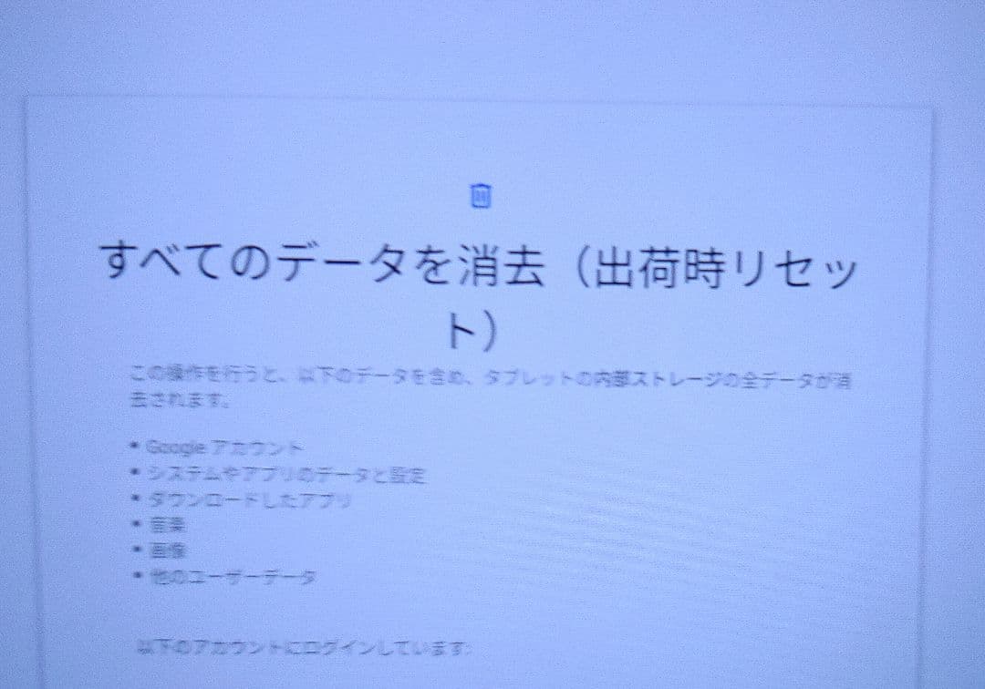 Lenovo YOGA SMART TAB 10.1型タブレット 64GB 箱付