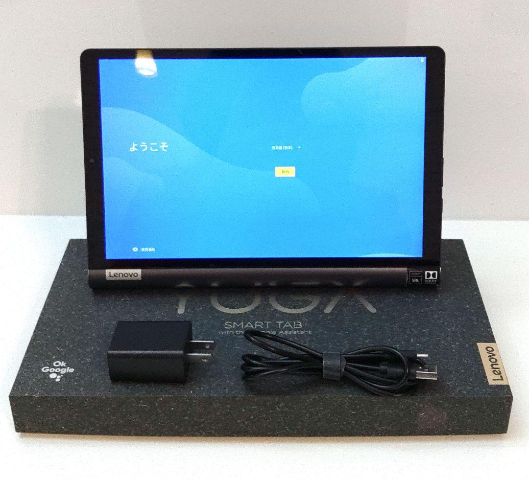Lenovo YOGA SMART TAB 10.1型タブレット 64GB 箱付