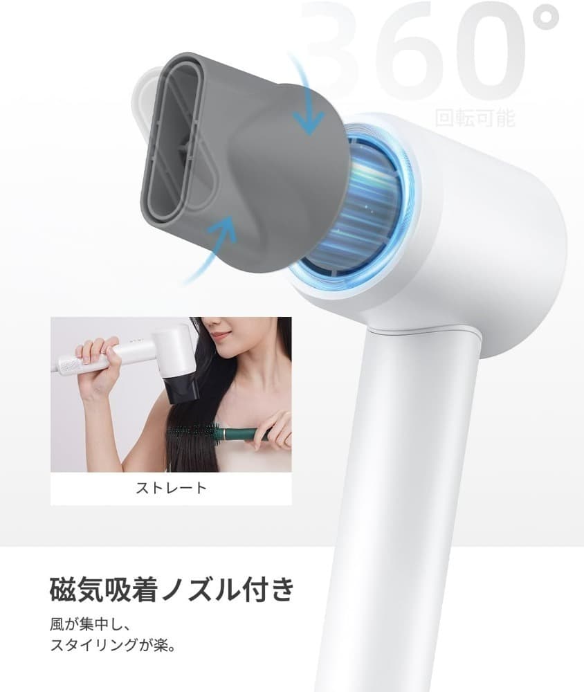 コンパクト 低騒音 PLUZZ ドライヤー