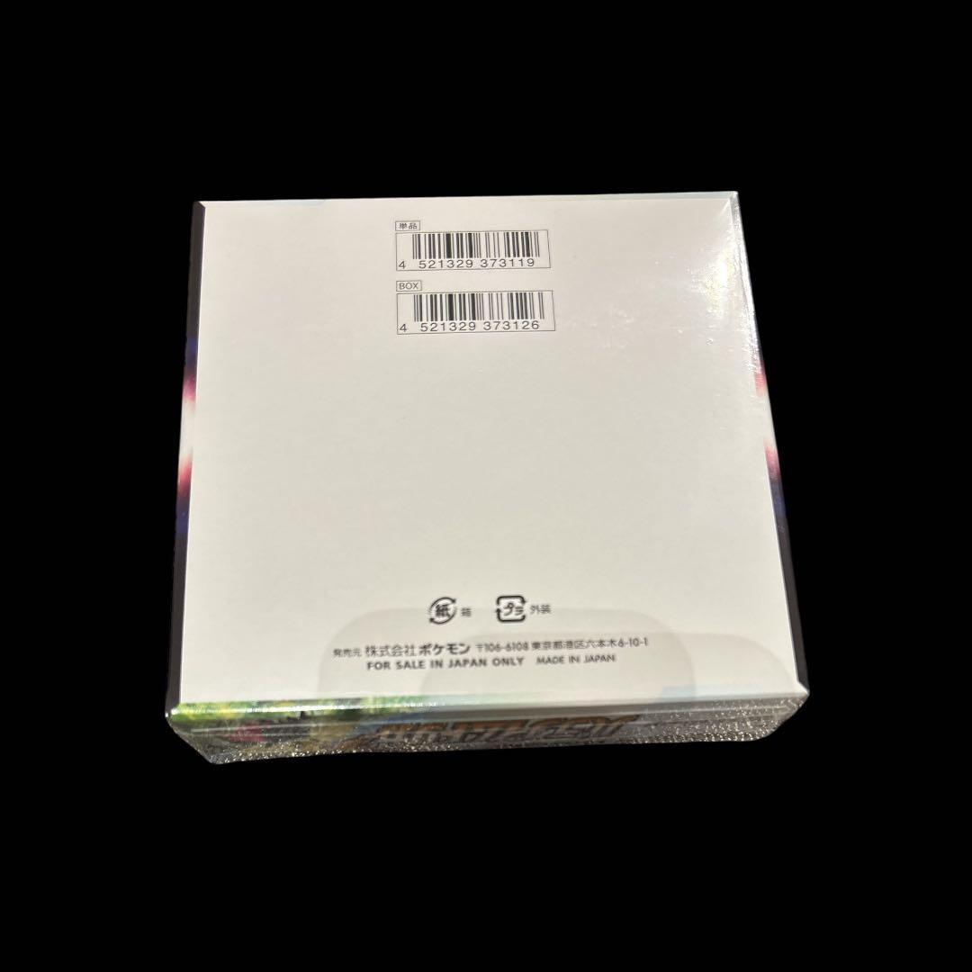 ポケモンカードゲーム パラダイムトリガー　未開封BOX　シュリンク付き