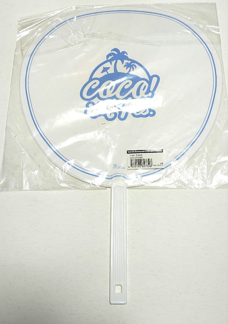 NiziU 公式ペンライト　アプグレ特典 バスタオル等　リマ　セット販売