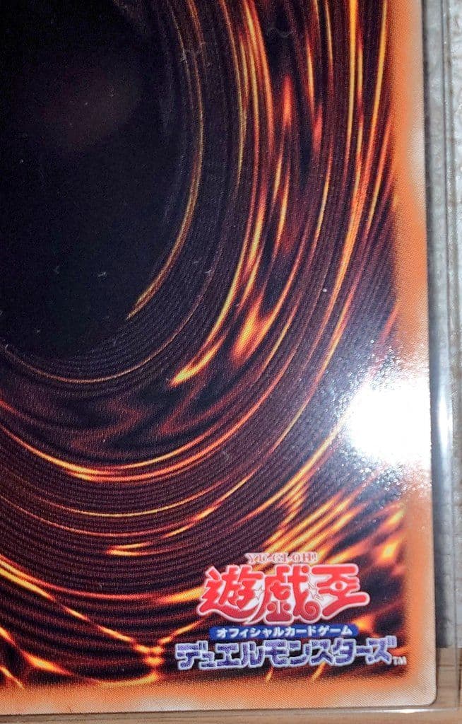 サイバース・コントラクト・ウィッチ　グランドマスターレア　RIVALS1箱付き