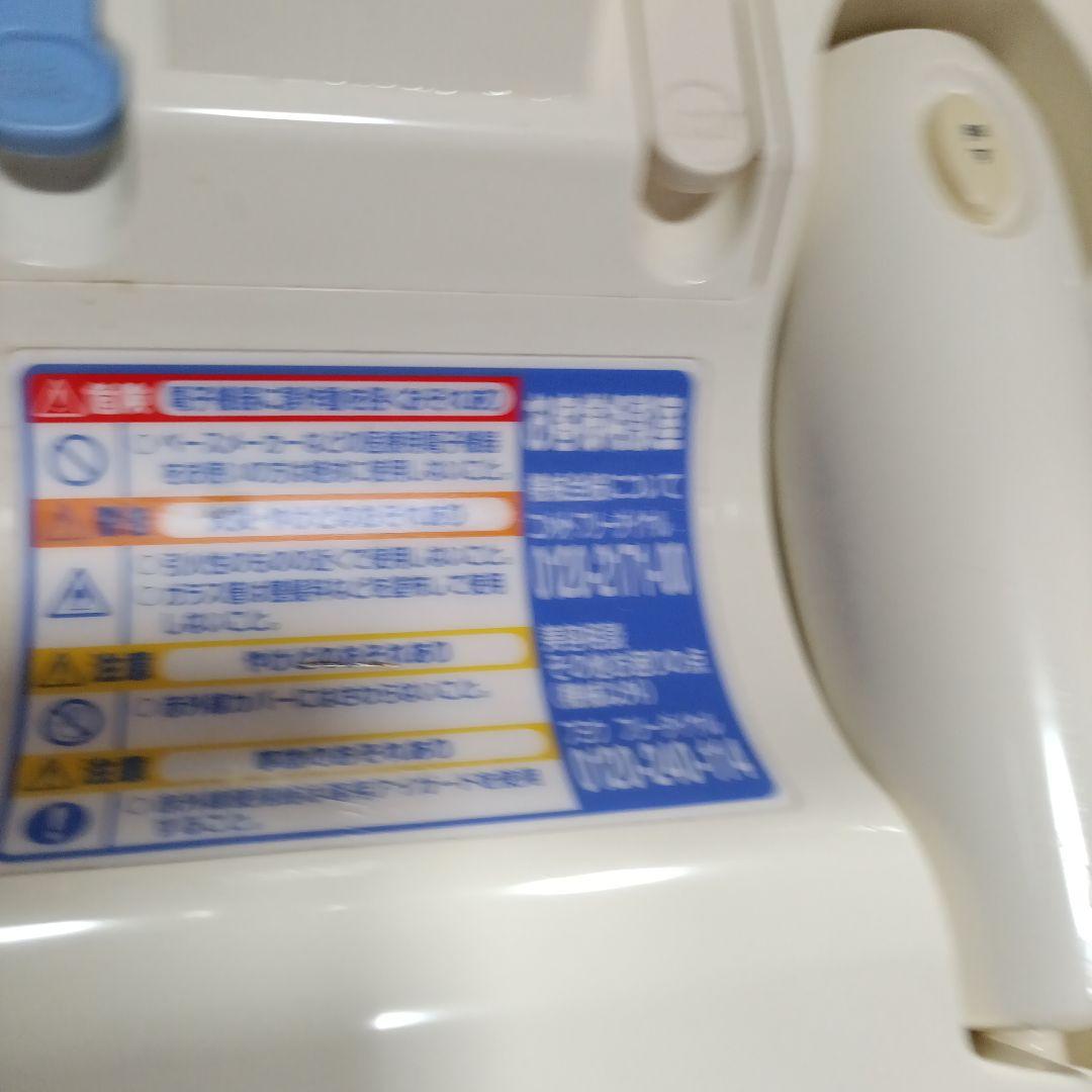 スキンケアCosmicMIEUX705/706美容器