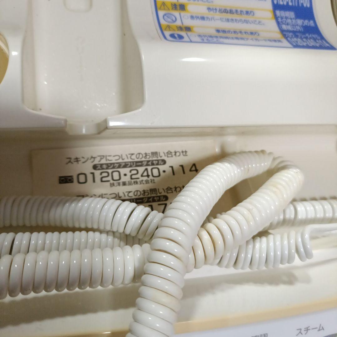 スキンケアCosmicMIEUX705/706美容器