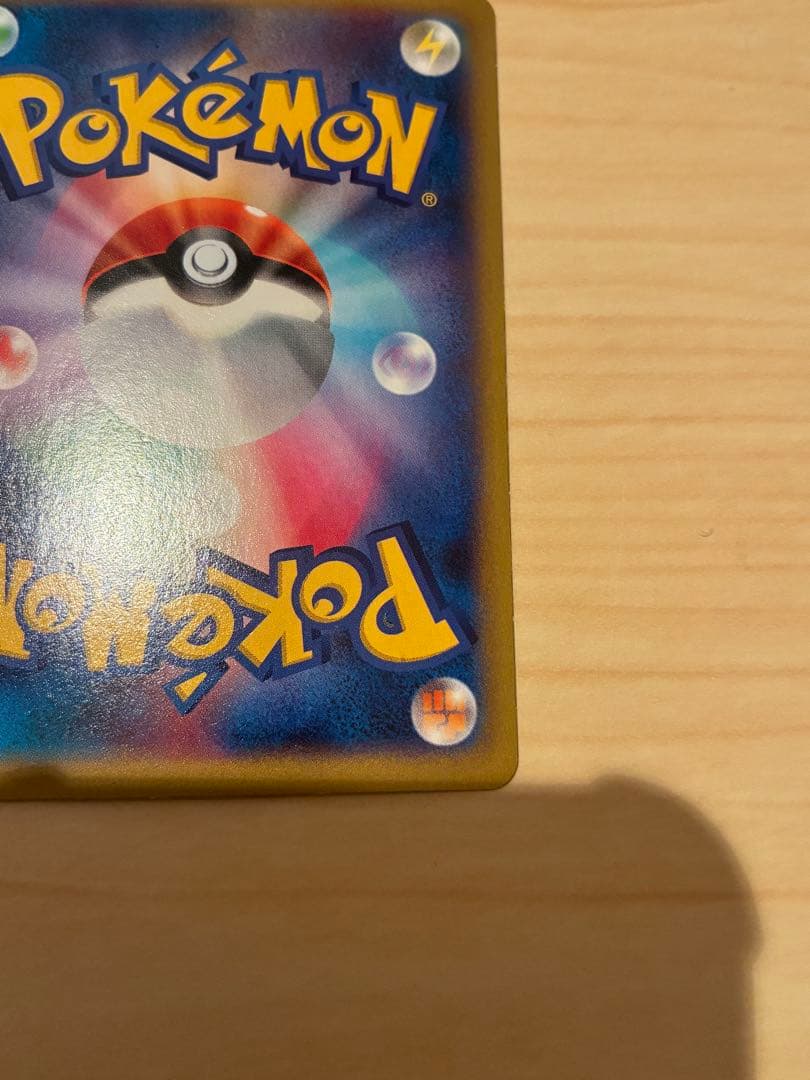 MリザードンEX UR XY2 ワイルドブレイズ 088/080