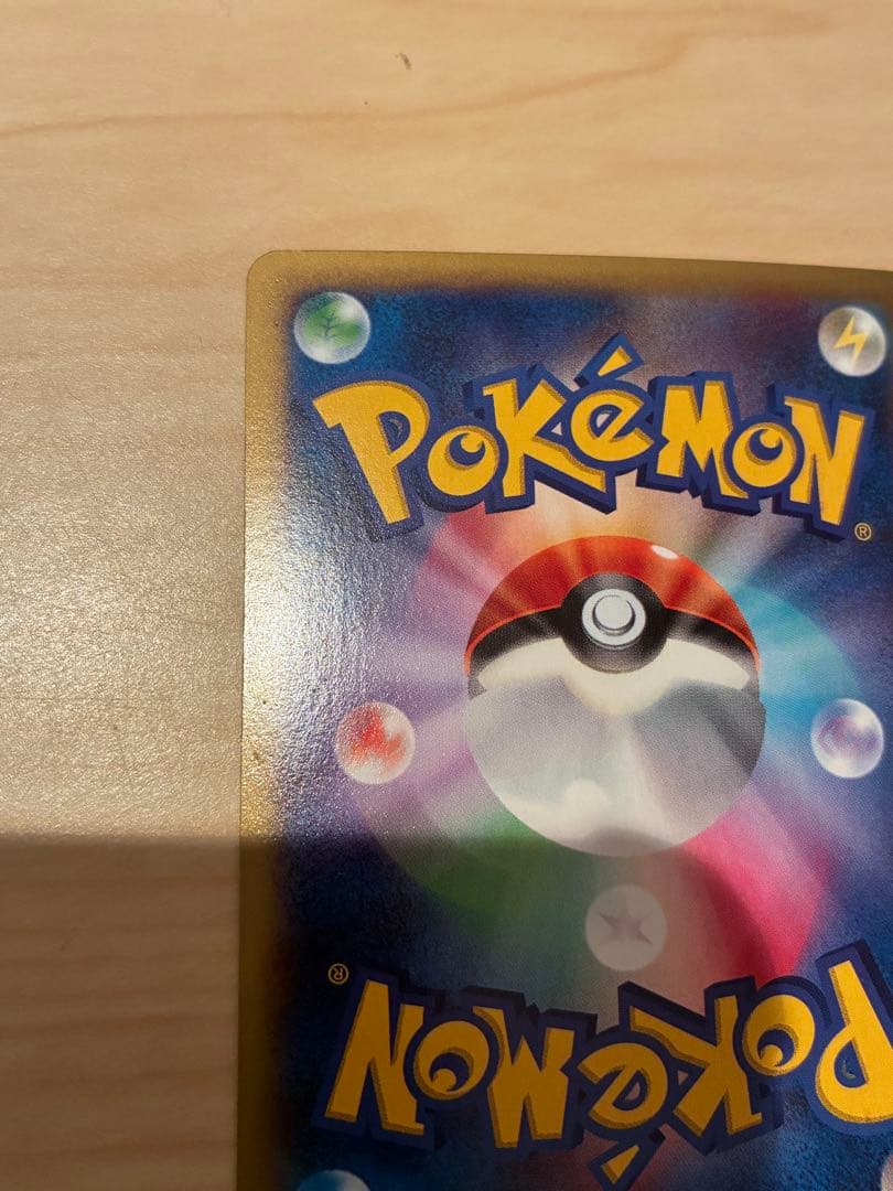 MリザードンEX UR XY2 ワイルドブレイズ 088/080