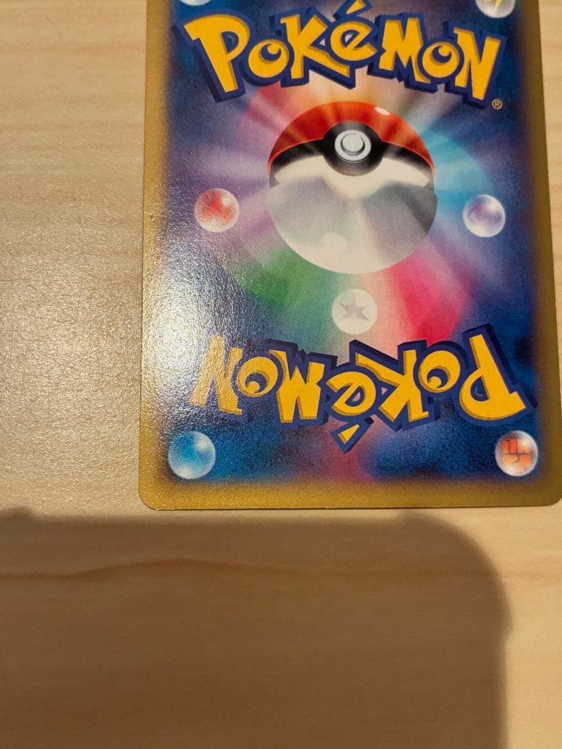 MリザードンEX UR XY2 ワイルドブレイズ 088/080