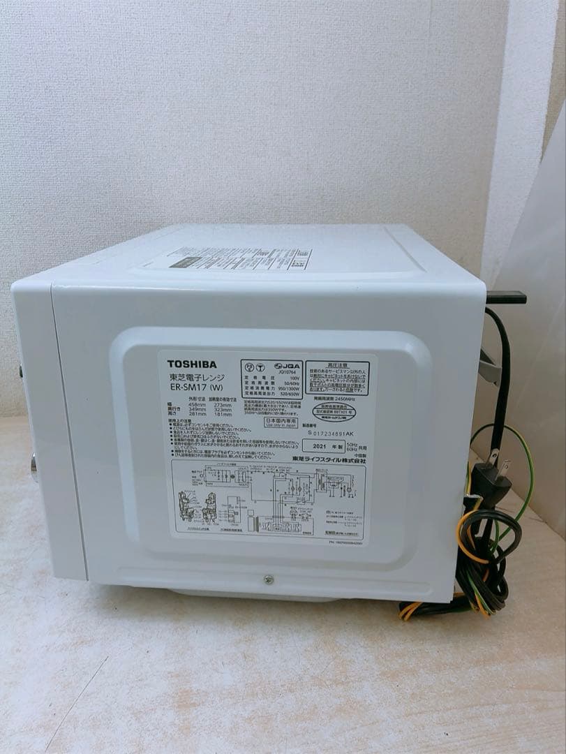 TOSHIBA 東芝電子レンジER-SM17 2021年製 温め 解凍 フラット