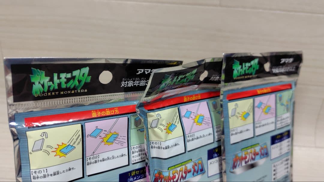 ★新品未開封 ポケットモンスターメンコ 角メンコ7枚入 3点セット 希少