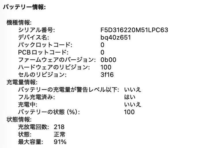 【10コアGPU】MacBook Air （M2, 2023）15.3㌅ 大画面