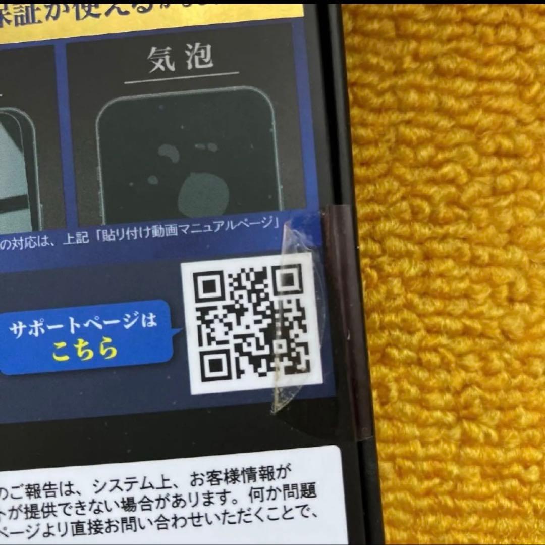 オマケ付き　新品未開封　iPhone16e 128G ホワイト　SIMフリー