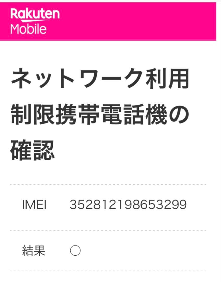 オマケ付き　新品未開封　iPhone16e 128G ホワイト　SIMフリー