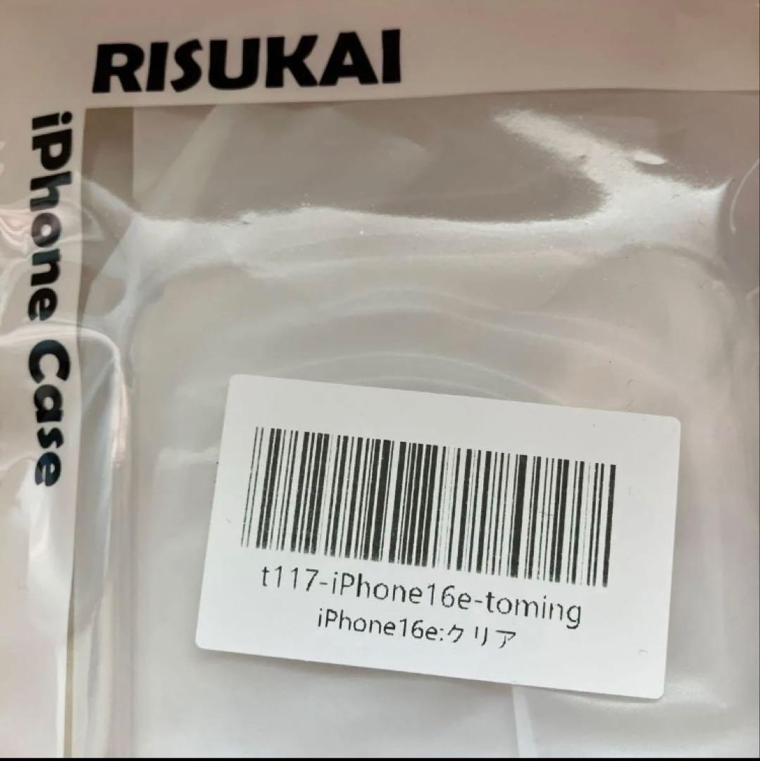オマケ付き　新品未開封　iPhone16e 128G ホワイト　SIMフリー