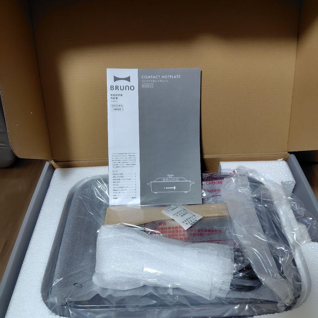 BRUNO ホットプレート　新品未使用