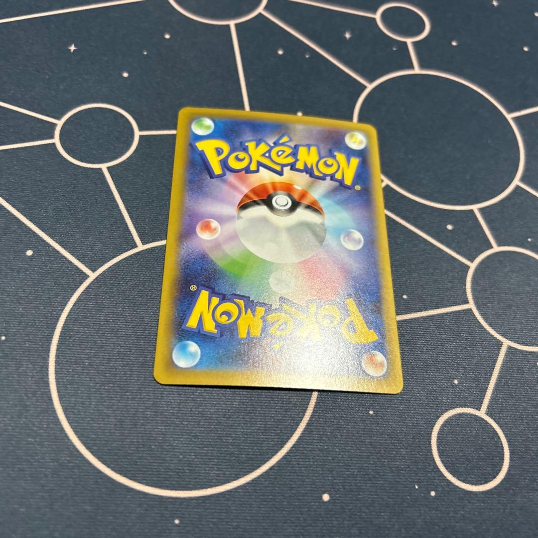 【美品】 メガルカリオex SAR 088/063 M1L メガシグナル SR