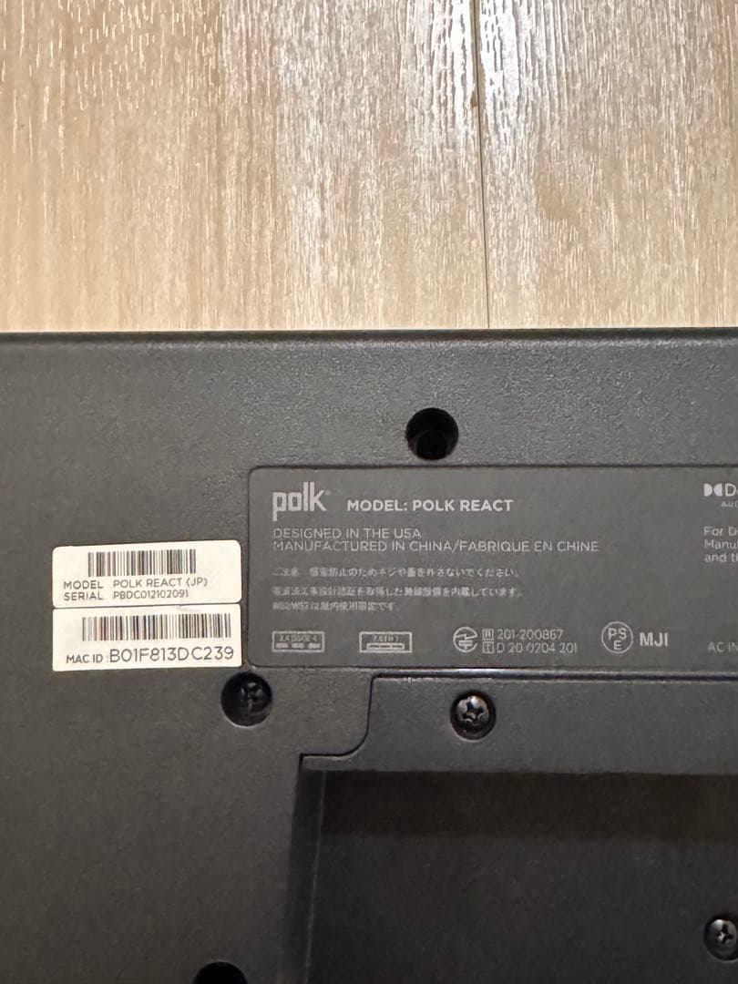 美品 Polk React 2021年Alexa搭載 サウンドバー