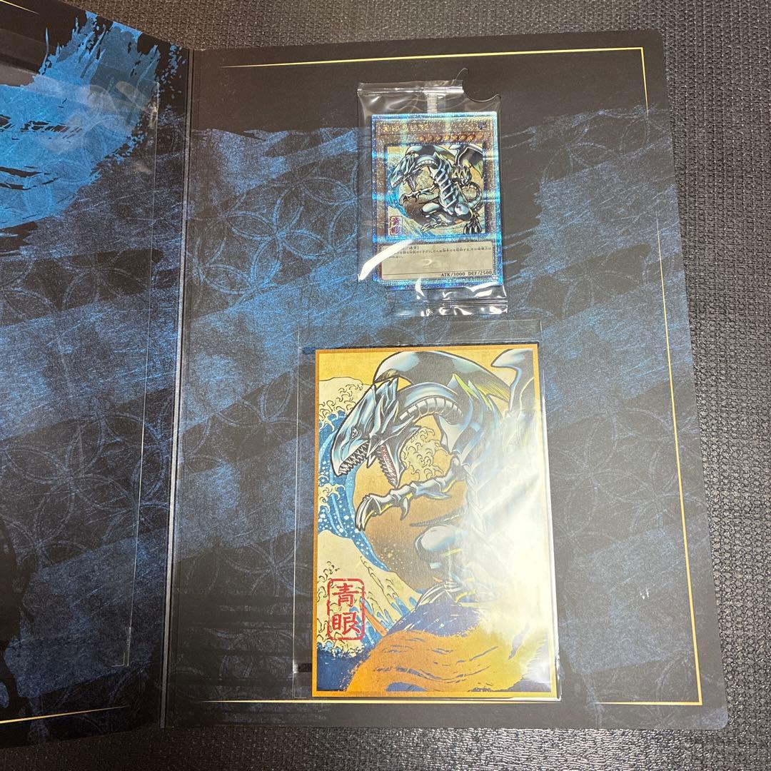 遊戯王】遊戯王 青眼の白龍 浮世絵風 25周年記念 ブルーアイズ