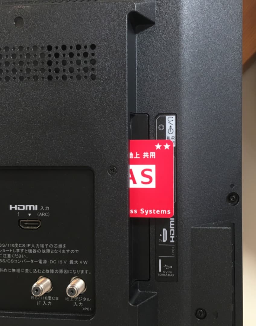 ○美品 ソニー 32型 液晶テレビ ブラビア KJ-32W500E 2024年製