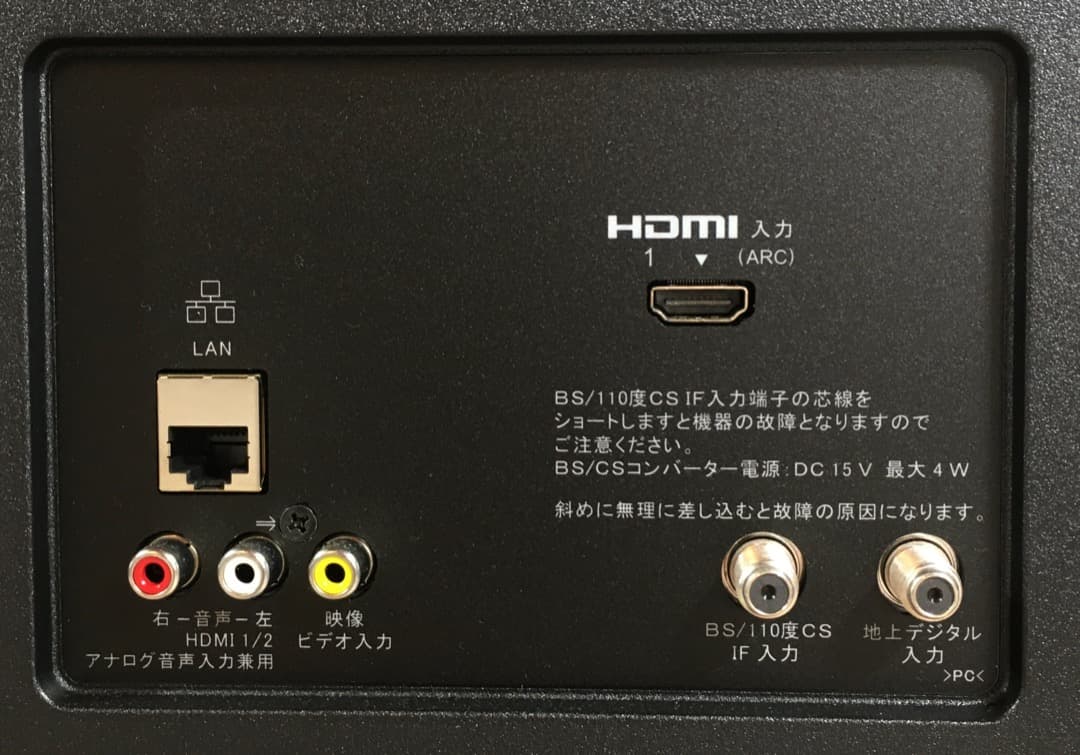 ○美品 ソニー 32型 液晶テレビ ブラビア KJ-32W500E 2024年製