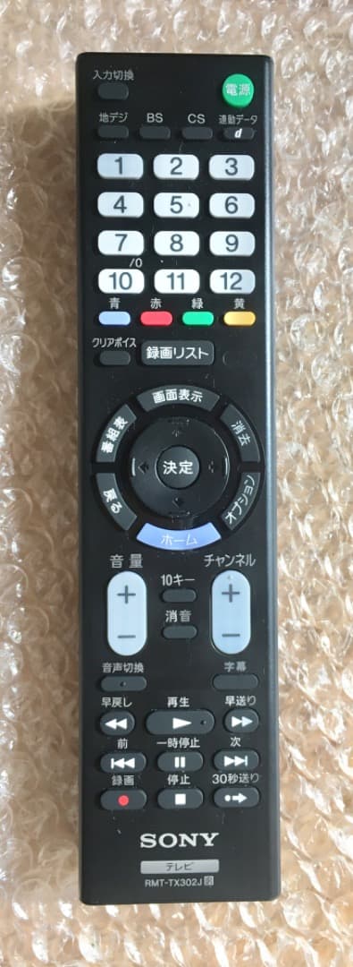 ○美品 ソニー 32型 液晶テレビ ブラビア KJ-32W500E 2024年製