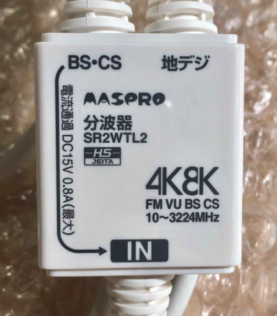 ○美品 ソニー 32型 液晶テレビ ブラビア KJ-32W500E 2024年製