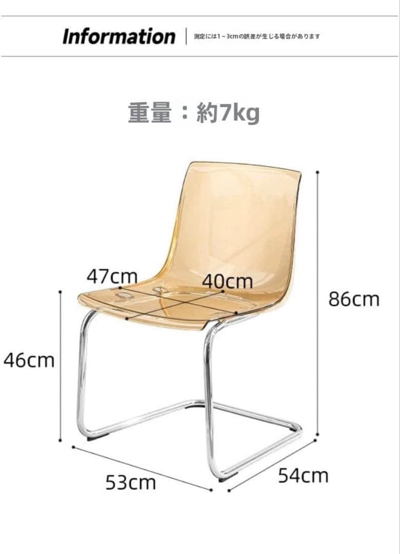 引取り推奨 クリアチェア カフェテーブルセット 韓国 インテリア
