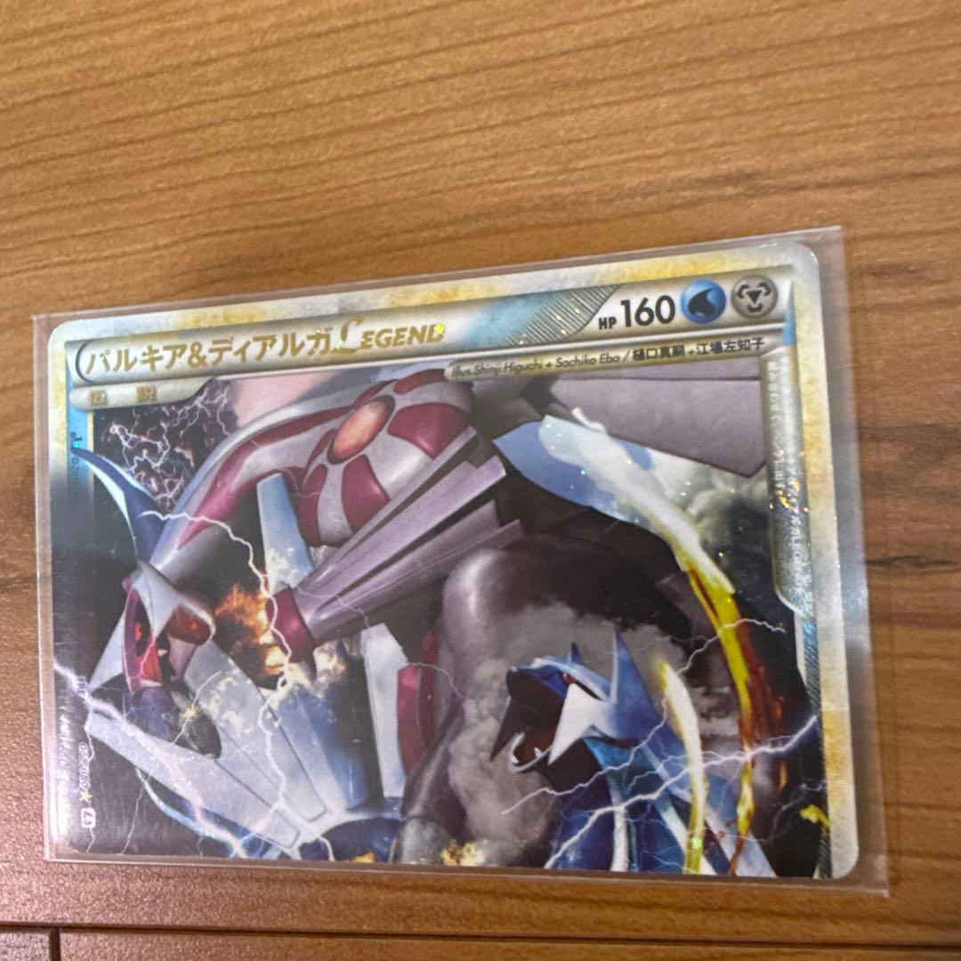 【絶版】ポケカ　パルキア ＆ ディアルガ LEGEND 上下セット