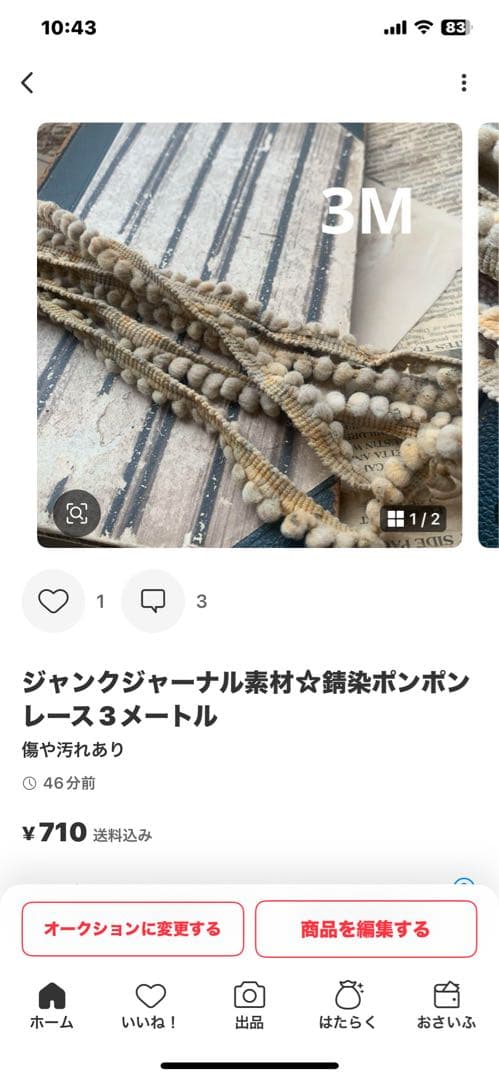 cocoちゃん♡