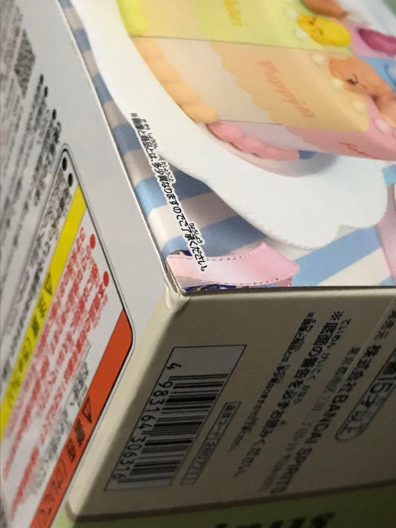 SKZOO BIRTHDAY CAKE vol.3 vol.4 ボッカリ
