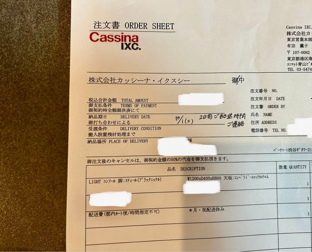 セール❗️Cassina カッシーナイクスシー ライトコンソール 幅120 大理石