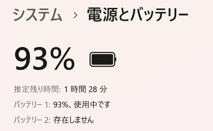 軽量コンパクト 爆速SSD DVD Windows11 ノートパソコン 赤×黒