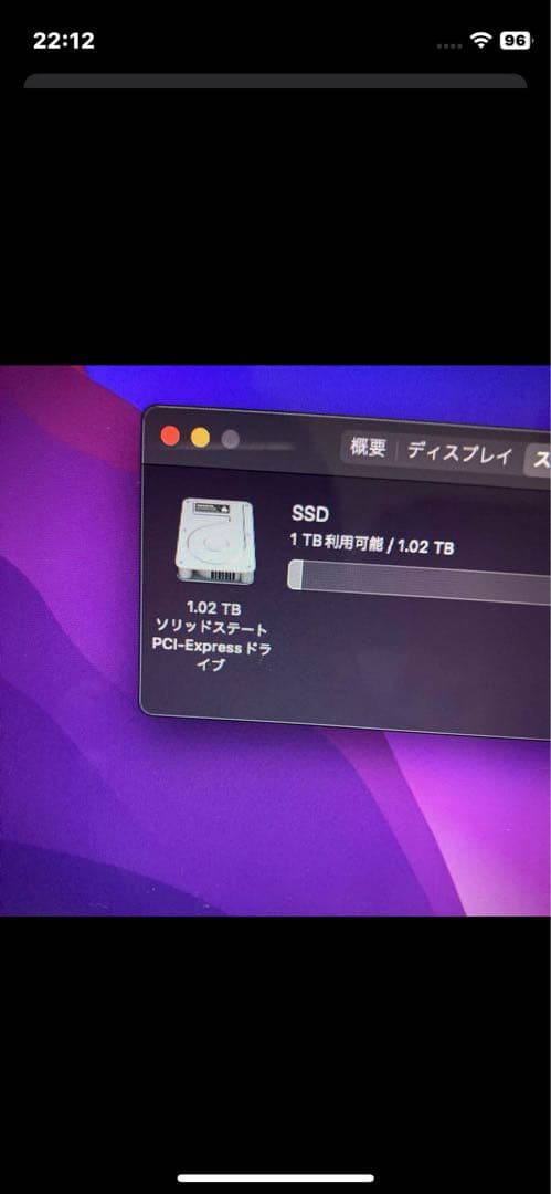 オ*マ様 MacBook Air 13インチ　i5 8GB 1 TB 大特価！！