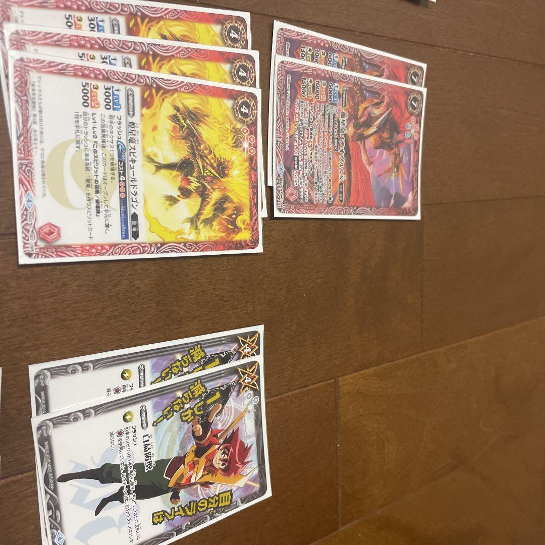 星竜デッキライフ全回復
