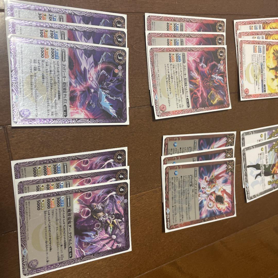 星竜デッキライフ全回復